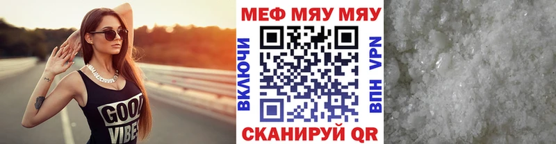Магазин наркотиков Оса ГАШ СК МЕФ МАРИХУАНА