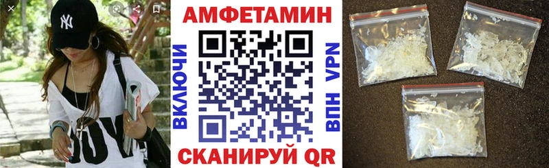 ссылка на мегу рабочий сайт Оса АМФЕТАМИН 97% закладки