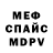 Amphetamine Розовый Sam Been