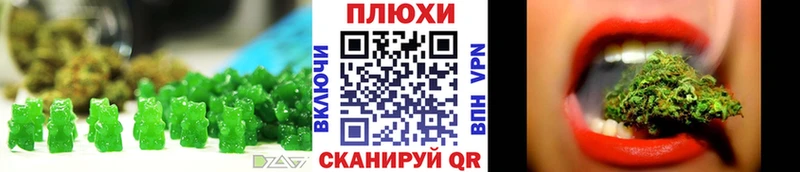 даркнет сайт  Оса  Cannafood конопля 