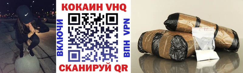 COCAIN VHQ  omg как зайти  Оса 