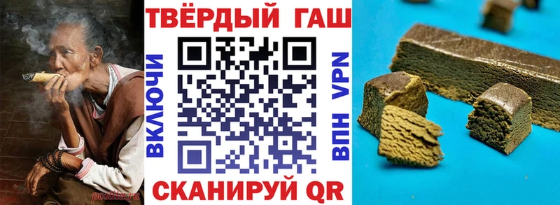 Гашиш 40% ТГК Оса