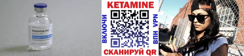 это официальный сайт  купить наркоту  Оса  КЕТАМИН ketamine 