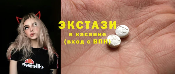 экстази Алзамай