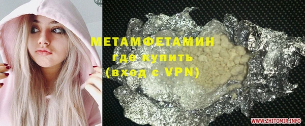 экстази Алзамай
