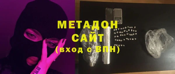 кристаллы Нягань