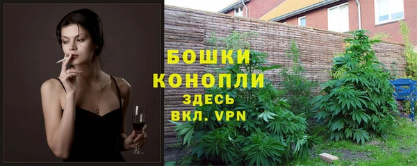мескалин Абдулино