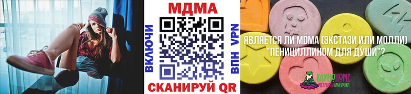MDMA Molly omg tor Оса купить наркотик