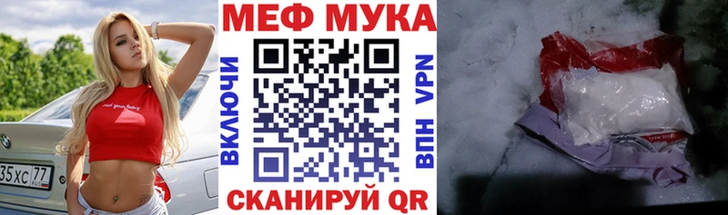 Мефедрон 4 MMC  цены   Оса 