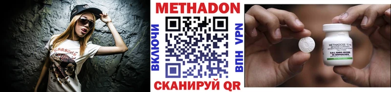 как найти закладки  Оса  Метадон VHQ 