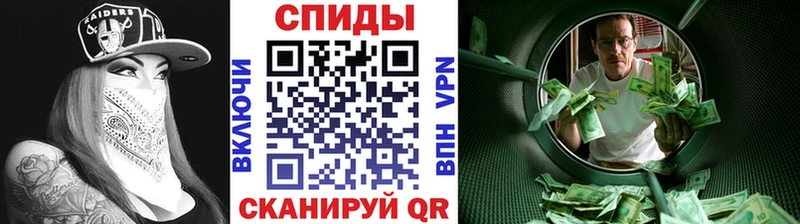 МЕТАМФЕТАМИН витя  Оса 