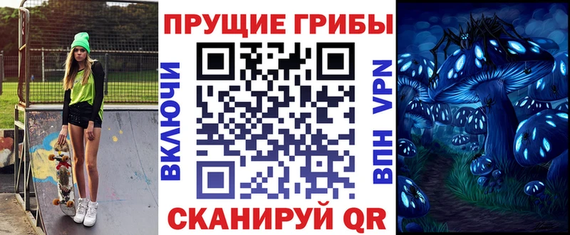 Галлюциногенные грибы мухоморы  купить  сайты  Оса 